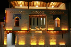 Sahar Boutique Hotel